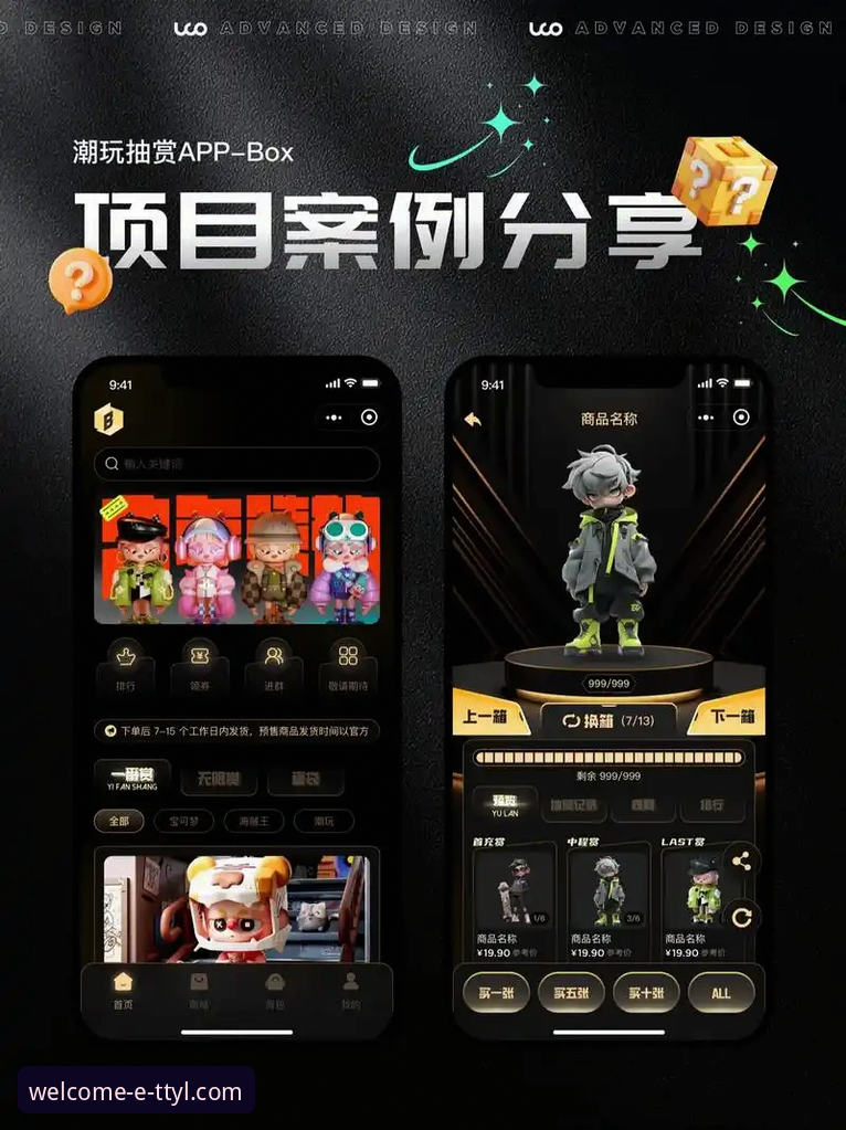 揭秘天天娱乐官网APP背后的创新设计：你不知道的掌上娱乐革命