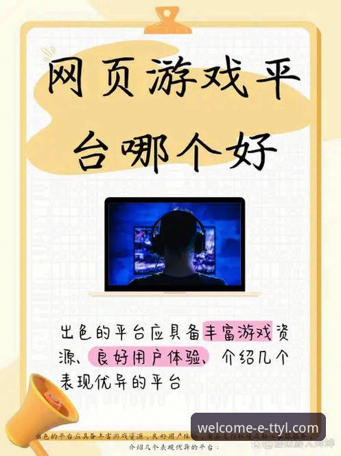 天天娱乐随时随地玩下载不了怎么办 天天娱乐平台最新动态:聚焦“随时随地玩”下载难题与行业解决方案