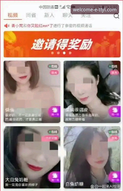 揭秘天天娱乐安全吗？老用户带你了解背后的真相