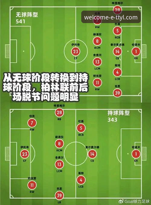 天天娱乐官网手机版怎么样 阿根廷5-0大胜背后:一场战术与情怀的全面解析